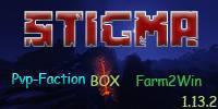 Miniature du serveur STIGMA 1.13.2
