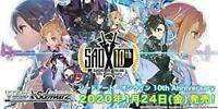 Miniature du serveur Sword Art Online