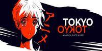 Miniature du serveur Mangas/Anime Chill